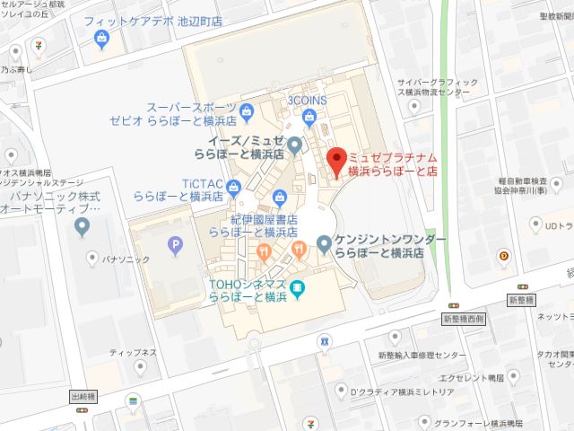 ミュゼプラチナム横浜ららぽーと店地図